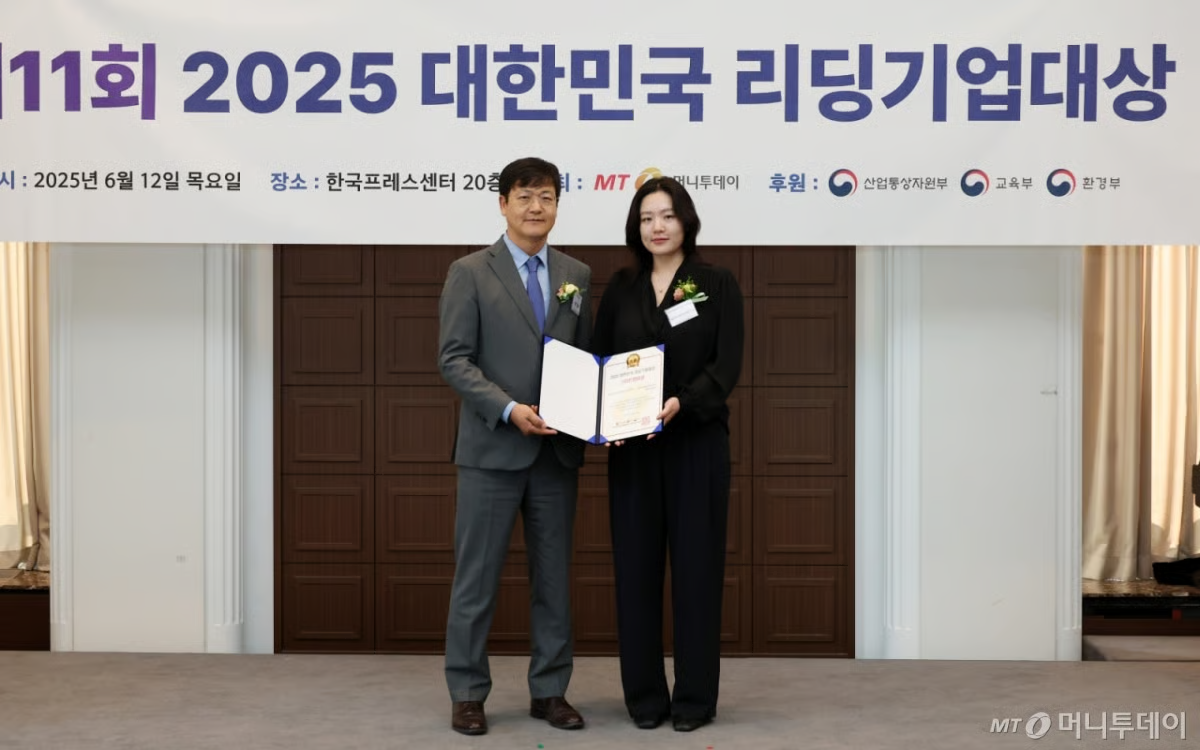 대한민국 리딩기업대상